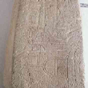 Click para ampliar. Pulsa en el nombre para ver la ficha. Santa Cruz (Córdoba) 1: estela de Ategua